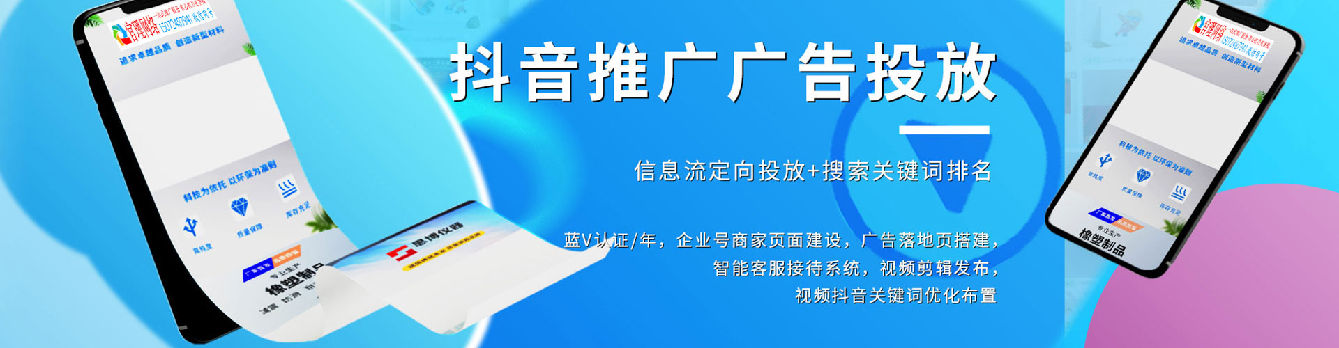 云县信息流平台