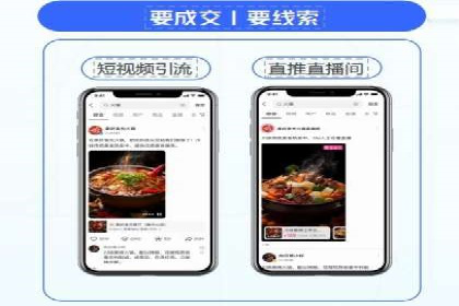 初探SEM竞价培训：从零开始学习投放技巧