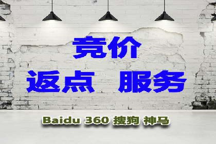 案例分析：百度推广优化，打造高效广告投放