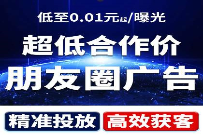深度解读：百度信息流广告开户的多个成功实例