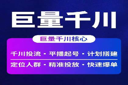 探索SEM代运营托管公司如何打造营销新模式